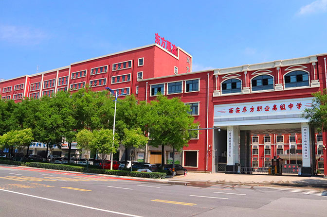 安塞学校远景